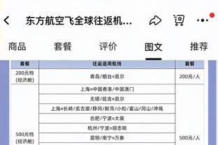 克罗斯数据：传球成功率95%，9次长传全部成功，获评7.8分